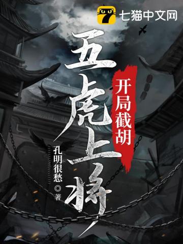 危险的女人漫画百度云