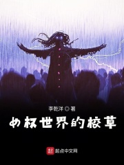 上海学区房