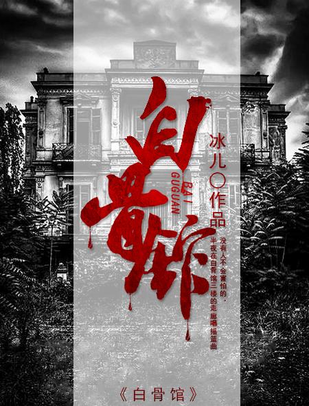 强奸2制服诱惑