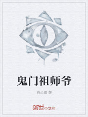 动漫催眠小说 第5部分