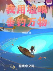 望明月