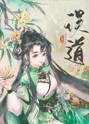清宫秘史5手机在线观看