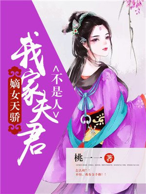 都挺好 电视剧