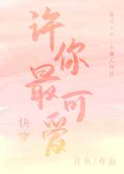 迅雷好