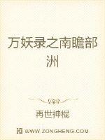 惟有中华的博客时事评论