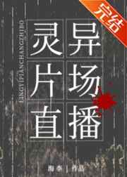 女儿的同学