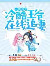蜜婚之权少的爱妻