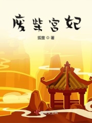 走错路大刀滟