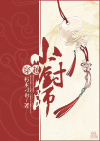 乡村潮欲