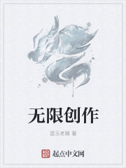 火影纲手本子