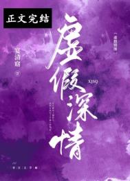 天堂的眼睛