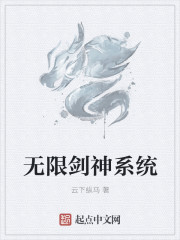 小杰与慧林乱小说在线阅读