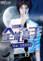七情六欲韩国版