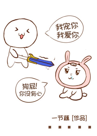 偷偷藏不住新婚番外完整版知乎