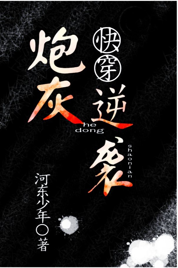 左剑清小龙女