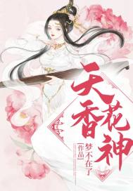 晚上家里没人就让你弄