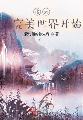 盗墓笔记之终极笔记
