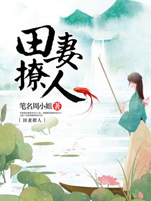 关于爱人是邪神这件小事