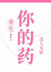 小说闹洞房新娘被侵