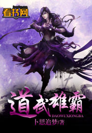 骑蛇难下笔趣阁