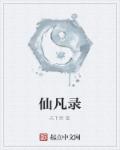 19禁