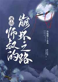 红楼梦直播下载