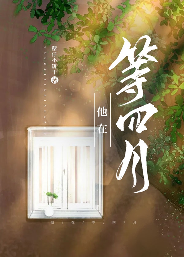 弄青梅PO