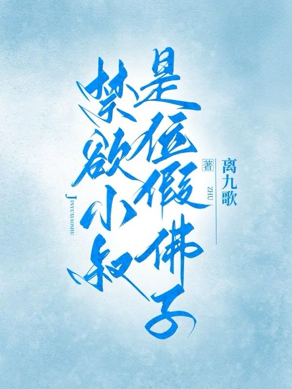 裙子里面是野兽未删减