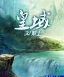 难度极高的露出任务
