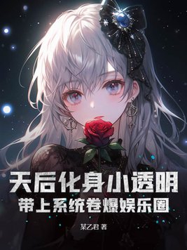 沈悦高欣一家大团结9