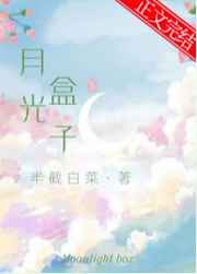 大乐斗韦一笑