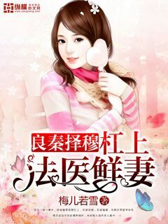 三妹电视剧全集免费观看完整版
