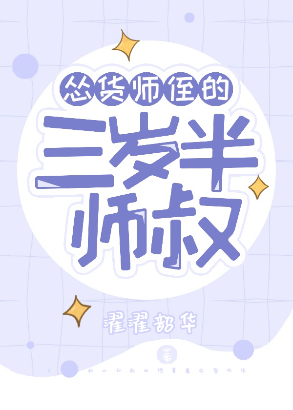 封神演义动画