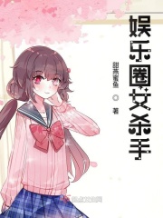 军婚撩人冷少将独宠妻