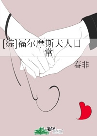扒开女友双腿猛进入短视频