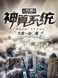 摇摆夏夜