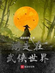 纲手h小游戏