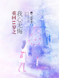 王者新英雄敖隐