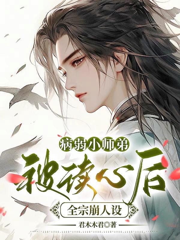 男生穿文胸的好处