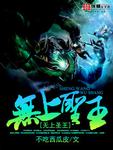 非洲象人族 免费视频