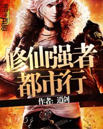 在车上把同事办了