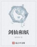 逐艳曲