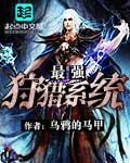 元龙动漫免费观看