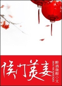 舔胸动态图