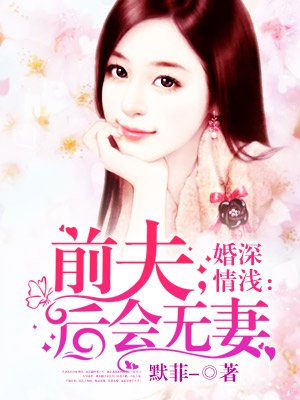 同学的妈妈电影