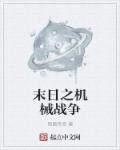 日本成片区