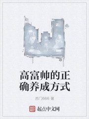 凤血
