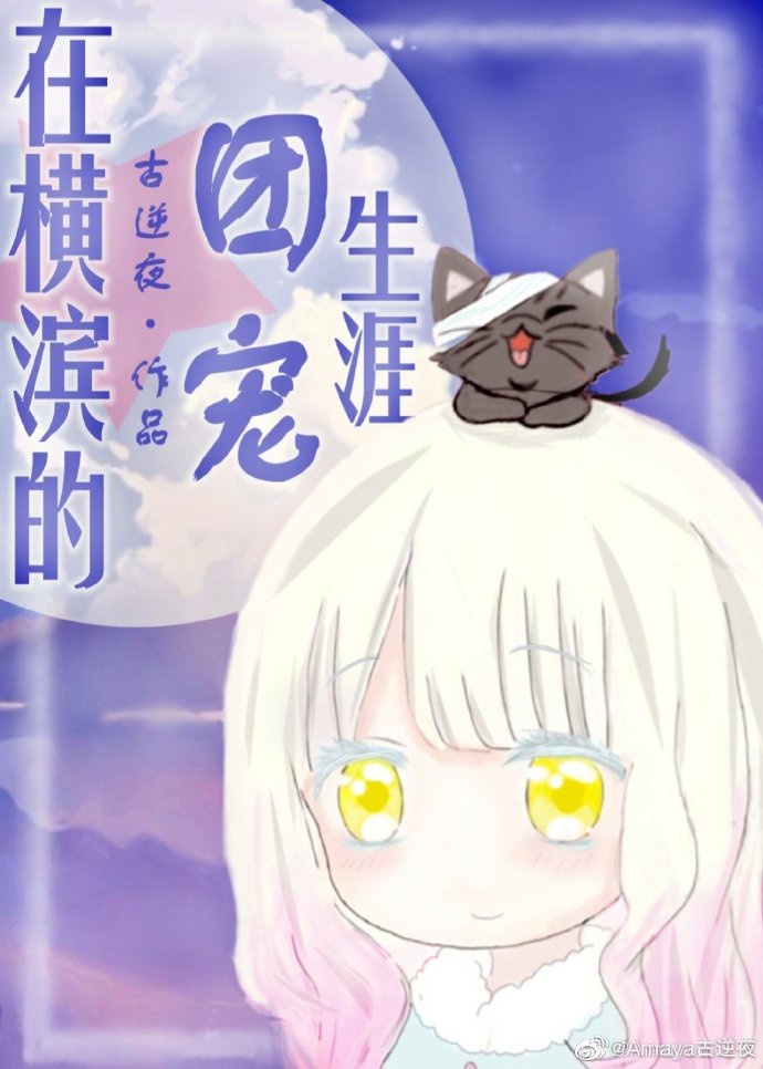 4388x全国最大成网站免费