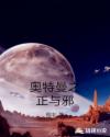 美女的胸给男人玩视频