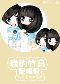 超级太子爷